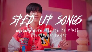 please be mine (sped up) - Fourth Nattawat