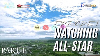 Episode 1 (Part1) Watching All Star