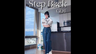 ซ้อมเต้นวันนี้ |. Cover เกิร์ลกรุ๊ปชั้นนำของ SM GOT เพลงใหม่ Step Back