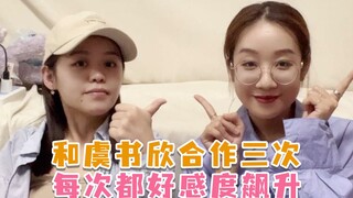 圈内好感度TOP1的女艺人？