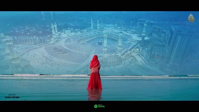 NAAT ☪️