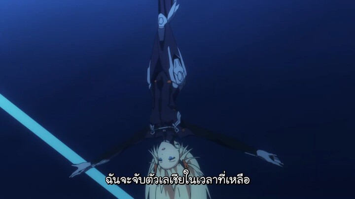 Beatless หนุ่มน้อยกับแอนดรอยด์สาว ตอนที่ 23 ซับไทย