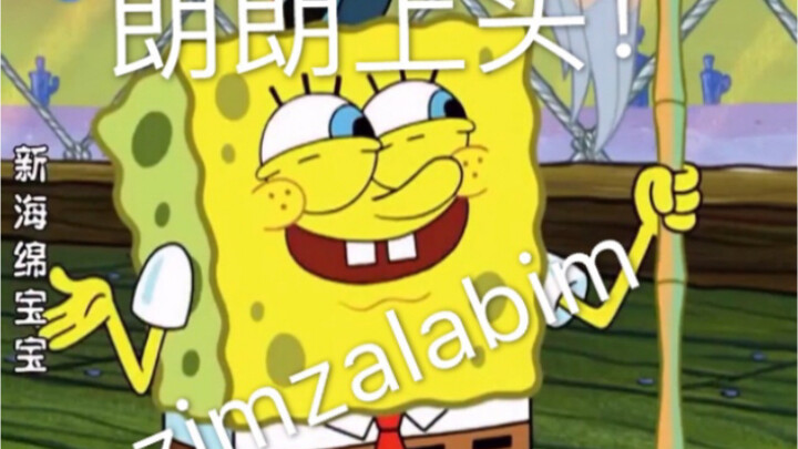 Even Spongebob has not escaped the fear of being dominated by zimzalabim!