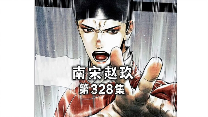 第328集｜金兀术的内心矛盾，金军的野战主力
