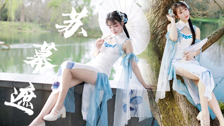 江南旗袍妹妹｜莞尔一笑，柔情似水《苏幕遮》