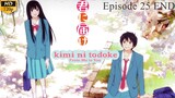 Kimi ni Todoke - Episode 25 END (Sub Indo)