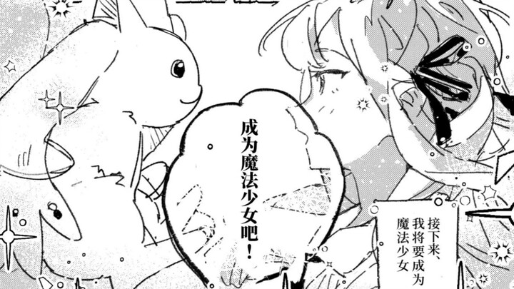 丰川祥子没能成为魔法少女