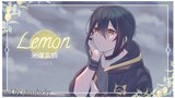 Lemon - 米津玄師 (Kenshi Yonezu) | [Cover by Gyota Akamazu]