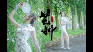 【美豚】芒种- cheongsam high heel dance cover 4k