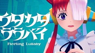 One Piece Theatrical Version RED Lagu Baru "Fleeting Lullaby" MV Versi Lengkap