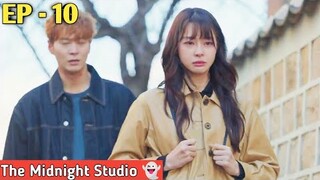 The Midnight Studio || EP -10 || 💖👻👌 The Midnight Studio Kdrama || 2024 ||