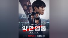 Weak Hero (S02E07) SUB INDO