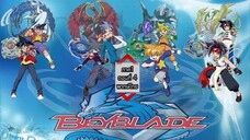 Beybladeลูกข่างกระท้านฟ้าภาค1 ตอน04 ที่พากษ์ไทย