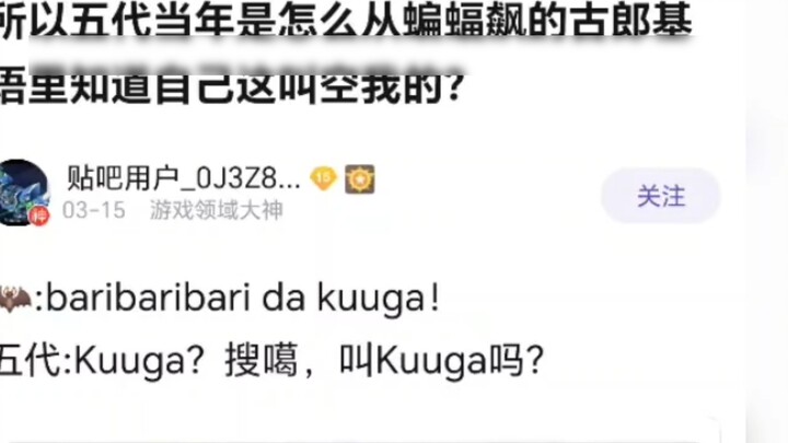 Bagaimana Godai tahu bahwa dia adalah Kamen Rider Kuuga?