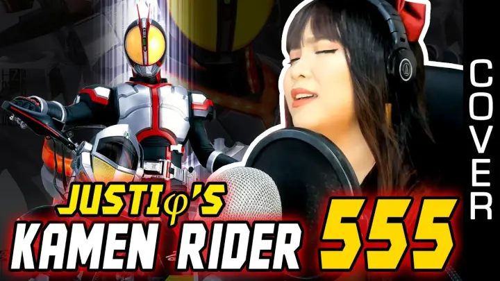 Kamen Rider Faiz 仮面ライダー555 Op Justif S カバー Justifaiz Cover With Lyrics 歌詞付き Bilibili