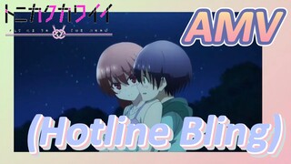 [จะยังไงภรรยาของผมก็น่ารัก] AMV | (Hotline Bling)