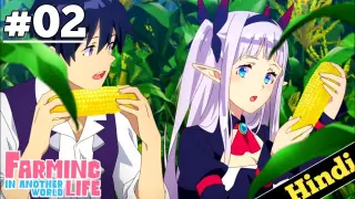 Farming Life in Another World Episode 2 Explained In Hindi | New Isekai Anime 2023 | Oreki MV