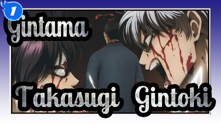 [Gintama] Takasugi&Gintoki - Polaris_1