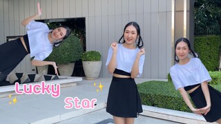 Lucky star ⭐️ - เชียร์คนเดียวก็ไม่หวั่นนนน