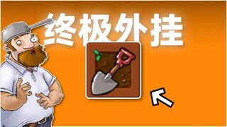 僵尸：演都不演了？