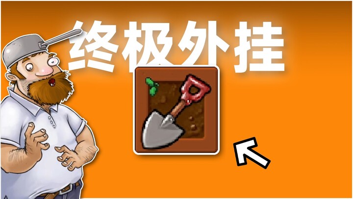 僵尸：演都不演了？