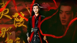 [Xiao Zhan] Trailer giả Yiling Nezha |