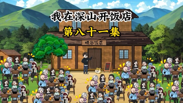用十种辣椒自创新菜品