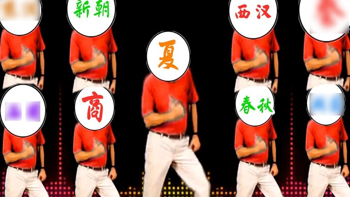Chinese History