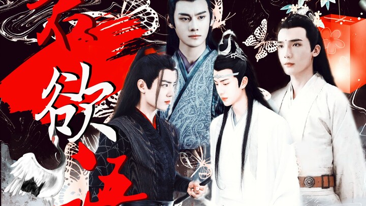 [羡忘/生子] 君欲语3（破镜重圆）||哑巴湛x醒悟羡||伪现实