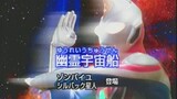 Ultraman Dyna Episode 17