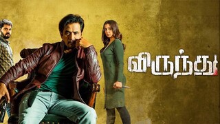 Virundhu 2024 TAMIL Original 1080p HD