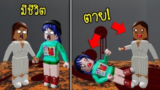 เมื่อเราต้องอยู่ในห้องที่มีแต่ความโชคร้าย..ใครเข้าห้องนี้ไม่รอดทุกคน! | Roblox Chamber