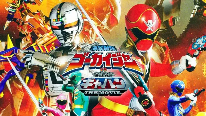 space sheriff gavan vs gokaiger