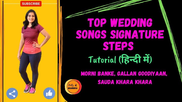 Top Bollywood Steps | Morni Banke | Gallan Goodiyan | Sauda Khara Khara| Famous Steps |Wedding Steps