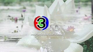 อีบัวกับไอ้ขวัญ ตอนที่2