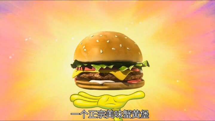 Như chúng ta đã biết, Krabby Patty được mọi người yêu mến.