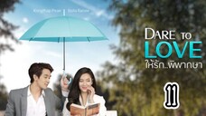 dare to love thai 11 indo