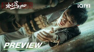 EP20 Preview: Danger is coming | In the Name of the Brother | 哈尔滨一九四四 | iQIYI