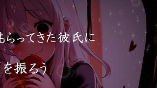 [Yandere/DV] After receiving chocolate from another girl on Valentine's Day, I was severely scolded 