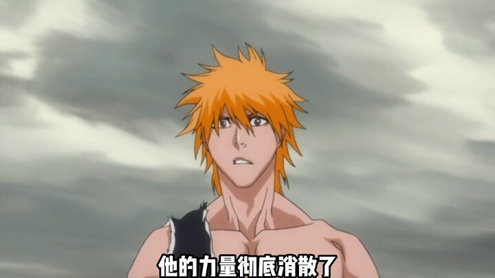 蓝染：我是无敌的 桀桀桀游裤独家《BLEACH》