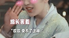 Chó Bei khiến Tiểu Dao ngại ngùng