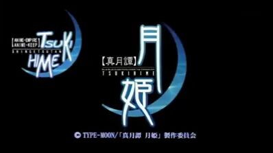 Shingetsutan Tsukihime Episode 2