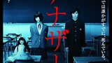HORROR Movie: Another [アナザー] (ENG SUB) HD