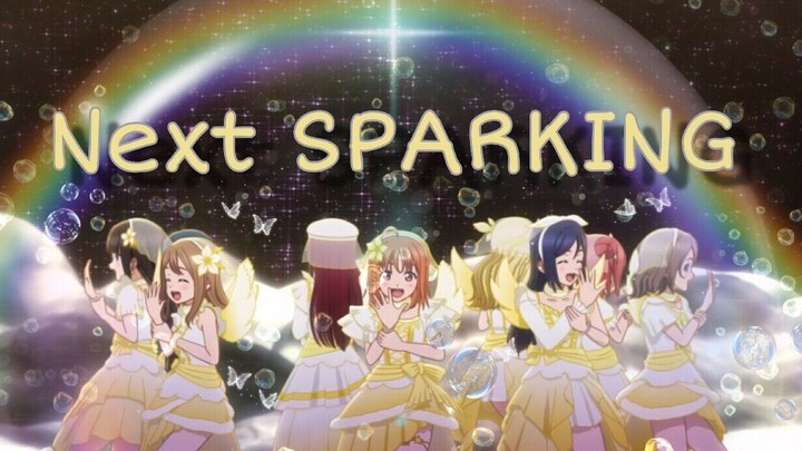 【PV】Next SPARKING!!—Aqours theatrical version over the next rainbow