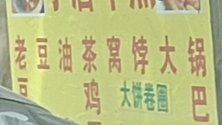 Q: How should I read it?