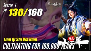 【Lan Qi Shi Wa Nian】 S1 EP 130 - Cultivating For 100000 Years | Donghua - 1080P