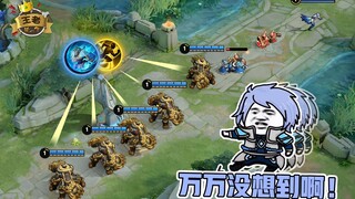 王者皮一下：体验过盾山的一条龙服务没？诸葛亮：万万没想到啊！