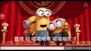 Minions (10/10) Movie CLIP - The New Boss (2015) HD