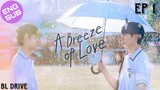 🇰🇷 A Breeze of Love | HD Episode 1 ~ [English Sub]