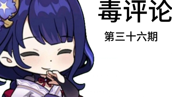 Tướng quân, chúng ta không cần ăn nữa, woo woo woo ~